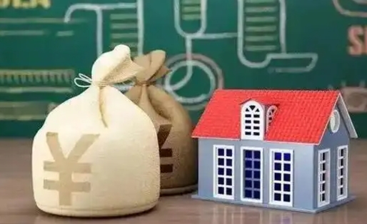 信阳离职后公积金多长时间可以取（离职后住房公积金要多久才能取出?）